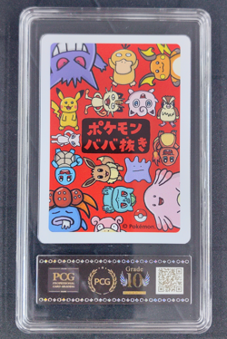 2019 Pokemon Eevee Playing Card Japanese Old Maid PCG 10 - Image 2