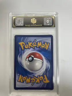 2024 Pokemon CHN Umbreon V CS4aC 084/132 RR TOC 8 NM-MT Card holo VB16 - Image 2