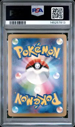 2023 POKEMON CLL JAPANESE TRADING CARD GAME CLASSIC #011 ELECTRODE PSA 10 - Image 2