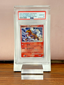 PSA 10 Crystal Towers Entei Promo 10th Movie Commemoration Japanese Pokemon Card - Image 1