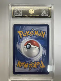 2025 Pokemon CHN Garbodor CSV6C 134/128 AR TOC Graded 8 NM-MT TCG Card VB16 - Image 2
