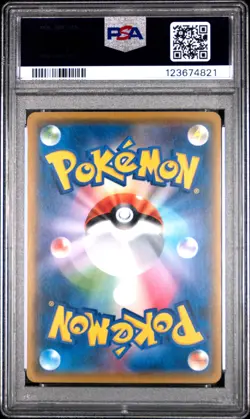 PSA 10 Pikachu 029/171 The Best Of XY Japanese Graded Pokemon Card - Image 2