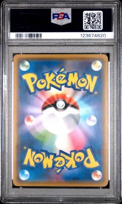 PSA 10 Pikachu 029/171 The Best Of XY Japanese Graded Pokemon Card - Image 2
