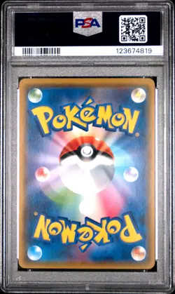 PSA 10 Pikachu 029/171 The Best Of XY Japanese Graded Pokemon Card - Image 2