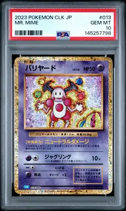 2023 POKEMON CLK JAPANESE TRADING CARD GAME CLASSIC #013 MR. MIME PSA 10 - Image 1