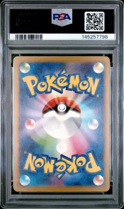 2023 POKEMON CLK JAPANESE TRADING CARD GAME CLASSIC #013 MR. MIME PSA 10 - Image 2