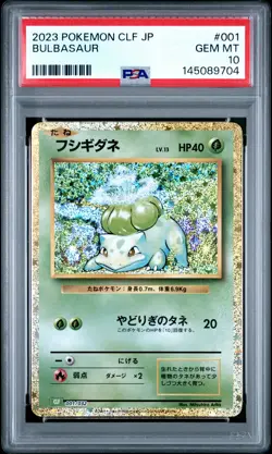 2023 POKEMON CLF JAPANESE TRADING CARD GAME CLASSIC #001 BULBASAUR PSA 10 - Image 1