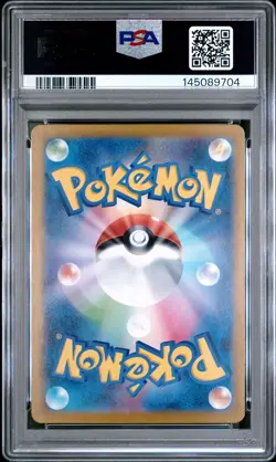 2023 POKEMON CLF JAPANESE TRADING CARD GAME CLASSIC #001 BULBASAUR PSA 10 - Image 2