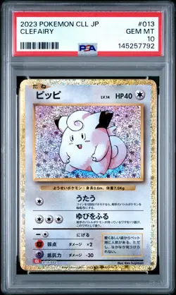 2023 POKEMON CLL JAPANESE TRADING CARD GAME CLASSIC #013 CLEFAIRY PSA 10 - Image 1