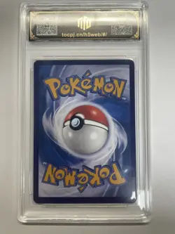 2025 Pokemon CHN Glaceon CBB2C 0810/14 TOC 8 NM-MT TCG Card master VB16 - Image 2