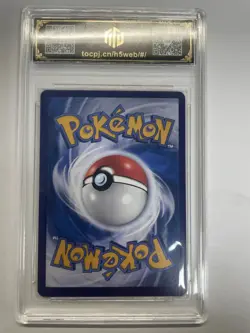 2025 Pokemon CHN Leafeon VMAX CBB2C 0714/15 TOC Graded 9 MINT TCG Card VB16 - Image 2