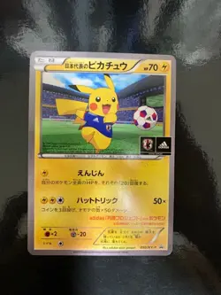 [Excellent+] Team Japan's Pikachu 050/XY-P Japanese Promo 2014 Pokemon Card F/S - Image 1