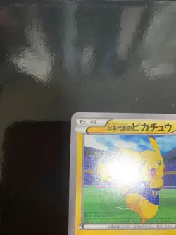 [Excellent+] Team Japan's Pikachu 050/XY-P Japanese Promo 2014 Pokemon Card F/S - Image 3