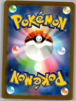 Pidgeotto 119/108 Japanese SV3: Ruler of the Black Flame - Pokemon Card - NM - Image 2