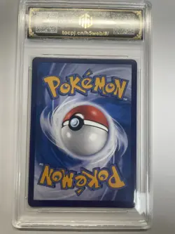 2025 Pokemon CHN Sylveon CBB2C 0908/15 TOC 9.5 Gem-Mint TCG Card VB16 - Image 2