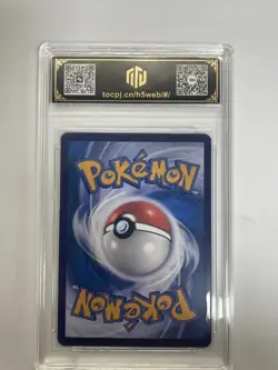 2025 Pokemon CHN Venusaur ex 151 C 003/151 RR TOC Graded9 MINT TCG Card VB16 - Image 2