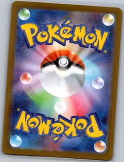 Chi-Yu (Master Ball) 025/187 Japanese: Terastal Fest ex - Pokemon Card - NM - Image 2