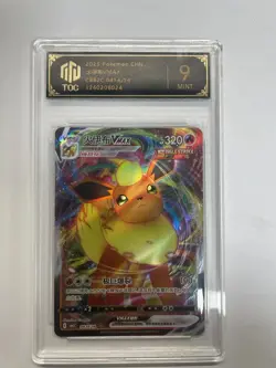 2025 Pokemon CHN Flareon VMAX CBB2C 0414/14 TOC Graded 9 MINT TCG Card VB16 - Image 1