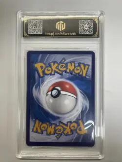 2025 Pokemon CHN Flareon VMAX CBB2C 0414/14 TOC Graded 9 MINT TCG Card VB16 - Image 2
