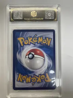 2025 Pokemon CHN Sylveon CBB2C 0908/15 TOC 9.5 Gem-Mint TCG Card VB16 - Image 2