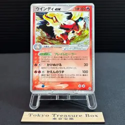 Arcanine ex Holo 016/086 EX Legend Maker Japanese Pokemon Card - Image 1