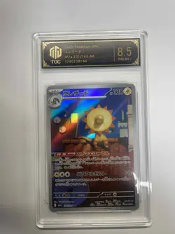 2025 Pokemon JPN M2a 201/193 AR Electabuzz 8.5 TOC Graded Card holo VB16 - Image 1