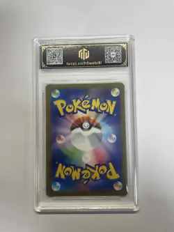 2025 Pokemon JPN M2a 201/193 AR Electabuzz 8.5 TOC Graded Card holo VB16 - Image 2