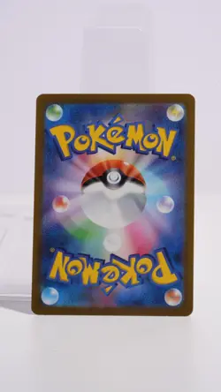 Magikarp AR 080/073 SV1a Triplet Beat Pokemon Card Japanese - Image 3