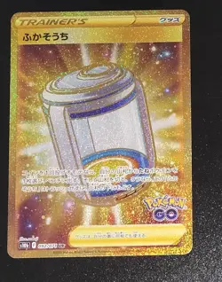Pokemon Card Egg Incubator UR 092/071 s10b Pokemon GO HOLO Japanese - NM B76 - Image 1