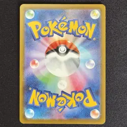 Pikachu Promo Mcdonald's 020/M-P Pokemon Card Japanese 2025 EX - Image 2