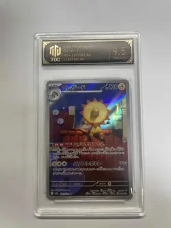 2025 Pokemon JPN M2a 201/193 AR Electabuzz 9.5 TOC Graded Card VB16 - Image 1