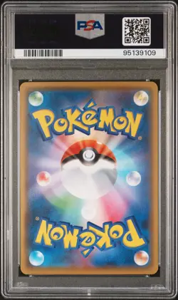 PSA 10 Gem Mint 2021 Pokemon Japanese FA ~ Pikachu ~ 25th Anniv. Coll. 001/028 - Image 2