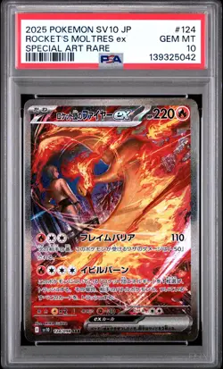 2025 POKEMON JPN SV10-GLORY OF TEAM ROCKET #124 TEAM ROCKET'S MOLTRES EX PSA 10 - Image 1