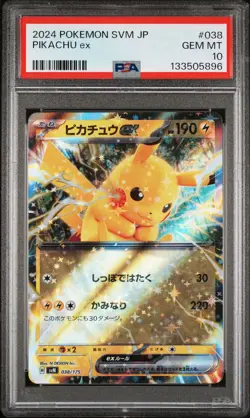 2024 POKEMON JPN SVM-START DECK GENERATIONS #038 PIKACHU EX PSA 10 - Image 1