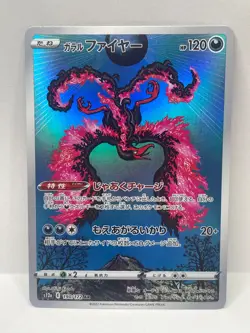 Pokemon TCG VSTAR Universe Galarian Moltres Art Rare 190/172 - Image 1