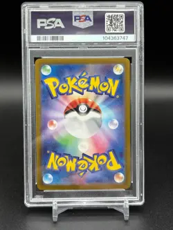 PSA 10 Pokemon - Squirtle 170/165 AR - Japanese Pokemon 151 C47 - Image 2