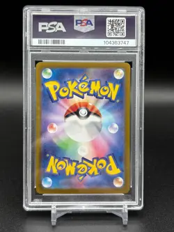 PSA 10 Pokemon - Squirtle 170/165 AR - Japanese Pokemon 151 C47 - Image 3
