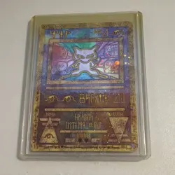 Pokemon Ancient Mew Promo Exclusive Holo Card Miscellaneous Cards & Products - Image 1