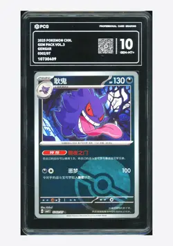 Pokemon PCG10 GEM MINT+ Gengar Poke Ball Holo 2025 03 02/07 Gem Pack Vol.3 S.CHN - Image 1