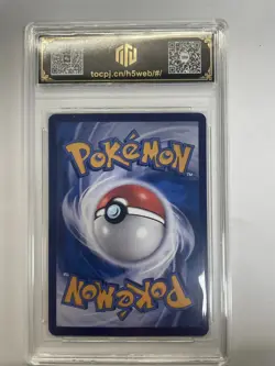 2025 Pokemon CHN Venusaur ex 151 C 003/151 RR TOC Graded 8.5 NM-MT+ VB16 - Image 2