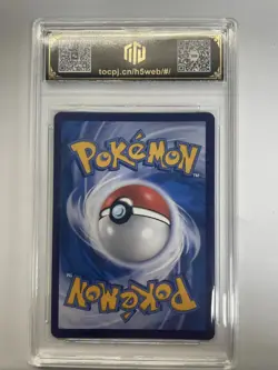 2025 Pokemon CHN Houndour CSV5C 134/129 AR TOC 9 Mint TCG Card holo VB16 - Image 2
