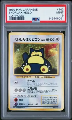 1999 POKEMON JPN CD PROMO CD PROMO #143 SNORLAX-HOLO PSA 9 - Image 1