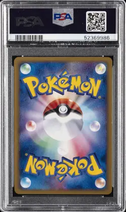 2002 POKEMON JPN THE TOWN ON NO MAP 1ST EDITION #046 ESPEON-HOLO PSA 10 - Image 2
