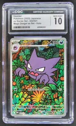 2025 Pokemon Haunter Japanese EX Starter Set 022/021 CGC 10 PT - Image 1