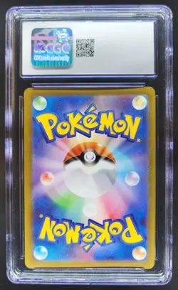 2025 Pokemon Haunter Japanese EX Starter Set 022/021 CGC 10 PT - Image 2