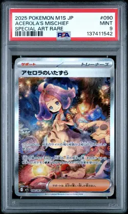2025 POKEMON JPN M1S-MEGA SYMPHONIA SPECIAL ART RARE ACEROLA'S MISCHIEF PSA 9 - Image 1