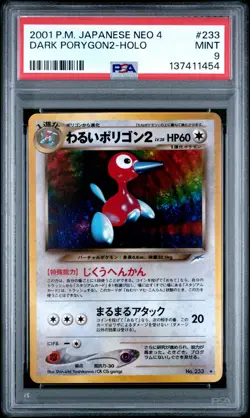 2001 POKEMON JPN NEO 4 #233 DARK PORYGON2-HOLO PSA 9 - Image 1