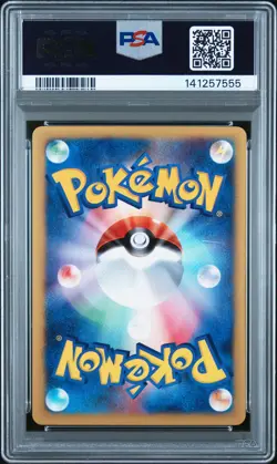 2001 POKEMON JPN VS 1ST EDITION #137 ENERGY FLOW PSA 9 - Image 2