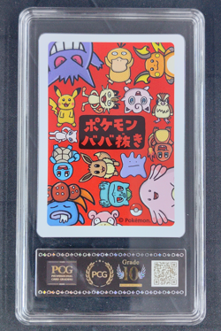 2019 Pokemon Bulbasaur Playing Card Japanese Old Maid PCG 10 - Image 2