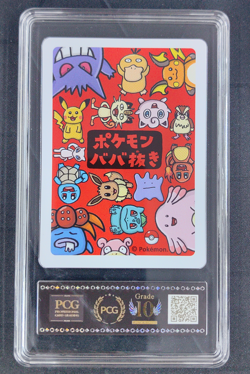 2019 Pokemon Charmander Playing Card Japanese Old Maid PCG 10 - Image 2